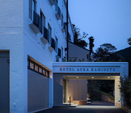 Hotel Aoka Kamigoto